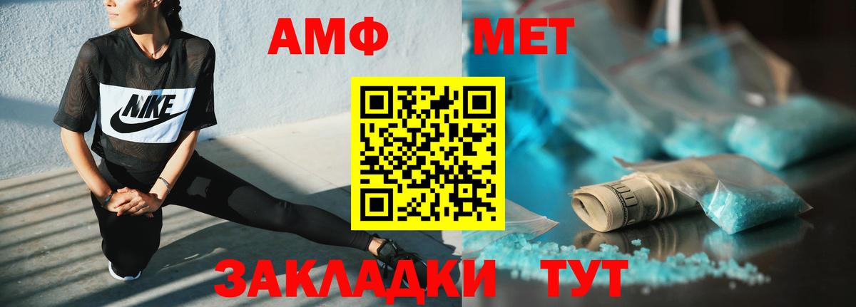 Amphetamine 97% Лесосибирск