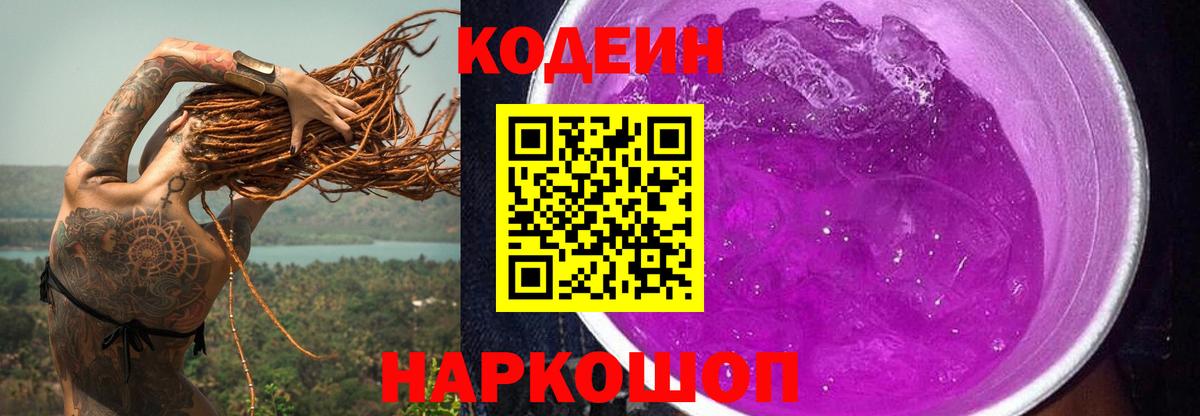 Меф мяу мяу Лесосибирск