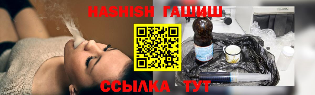 Гашиш гашик  Гашиш индика сатива  Вход с VPN  Гашиш  Лесосибирск 