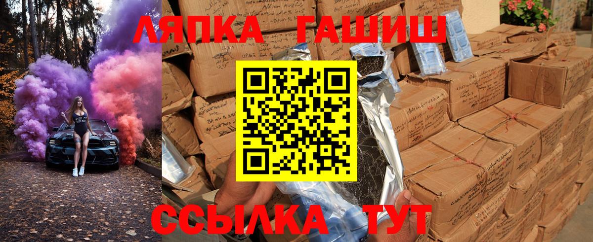 Гашиш  Лесосибирск  Вход с VPN  МЕФ кристаллы  ГАШ  Марихуана  ТГК 