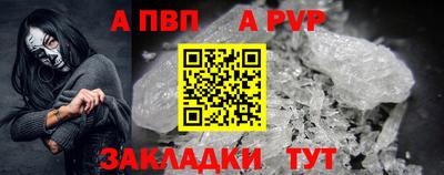 spice Жуковский