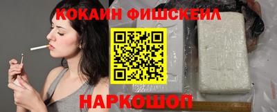 ALPHA-PVP Заводоуковск