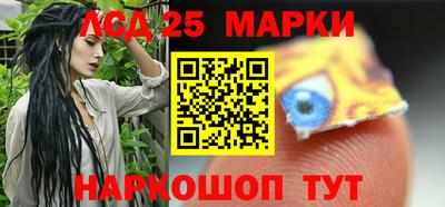 марки lsd Заволжье