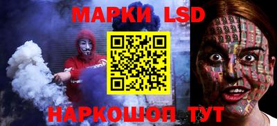 марки lsd Заволжье