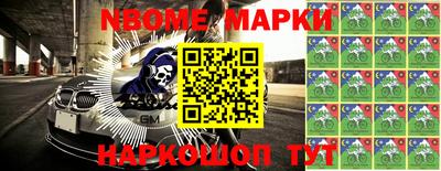 ALPHA-PVP Заводоуковск