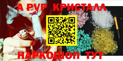 марки lsd Заволжье