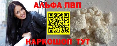 spice Жуковский