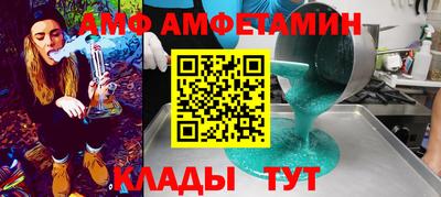 ALPHA-PVP Заводоуковск