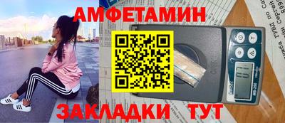 spice Жуковский