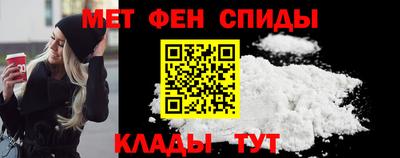 ALPHA-PVP Заводоуковск