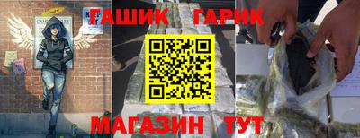 spice Жуковский