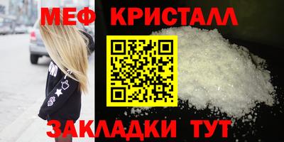 spice Жуковский