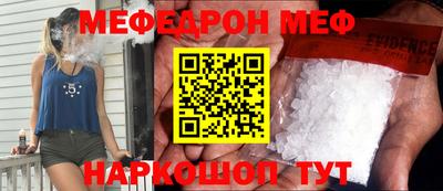 ALPHA-PVP Заводоуковск