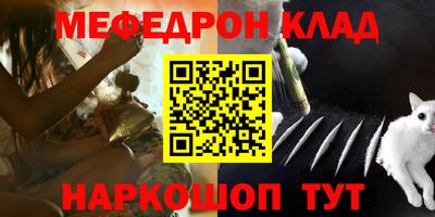 ALPHA-PVP Заводоуковск