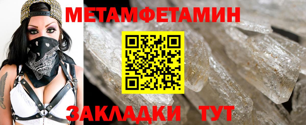 Первитин витя  Вход с VPN  Первитин витя  Лесосибирск 