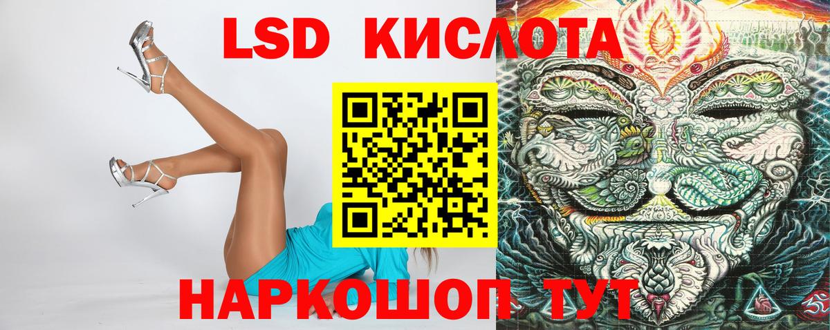 Марки NBOMe  Марки NBOMe 1500мкг  Вход с VPN  Лесосибирск 