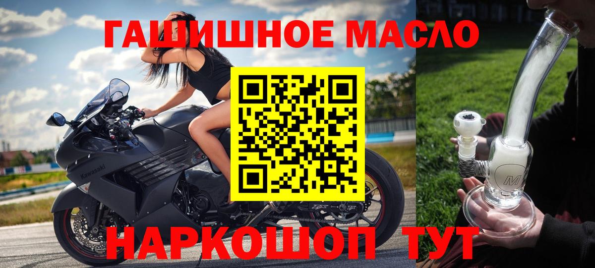ТГК жижа Лесосибирск