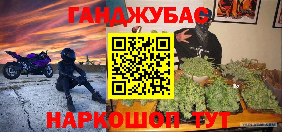 Бошки Шишки Amnesia  Конопля планчик  Каннабис конопля  Вход с VPN  Лесосибирск  Конопля Ganja 